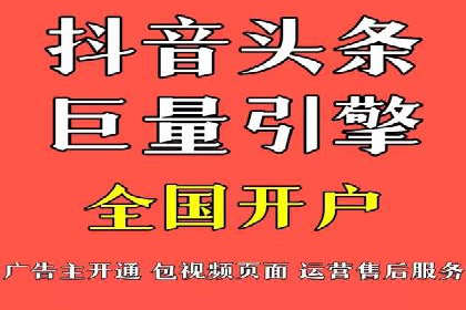 百度竞价推广公司经典案例研究：广告效果最大化策略