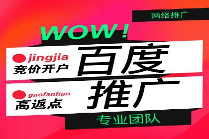 百度推广运营的秘密：如何转化潜在客户